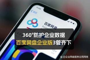 江南体育app下载安卓版苹果版截图1